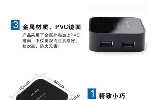 探索IT领域新选择 W1Hub六口USB集线器，为效率而生
