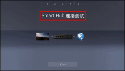 三星UA55KS9800JXXZ与UA65KS9800JXXZ电视Smart Hub连接测试指南