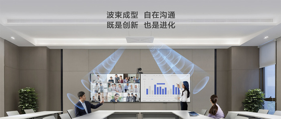 MAXHUB联手腾讯 会议与AI如何碰撞？熊凯&商世东阐释高效会议蓝图